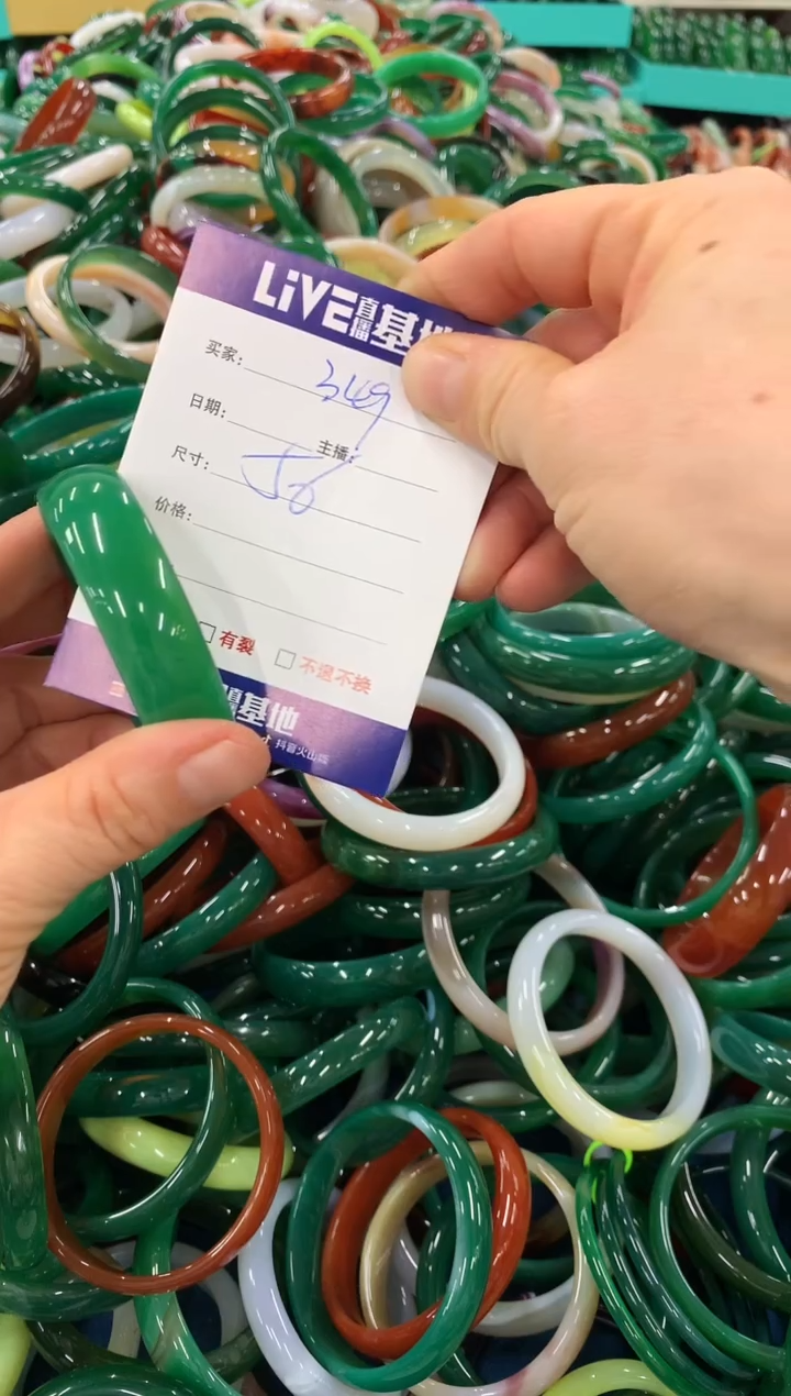 手镯玛瑙/玉髓未镶嵌349