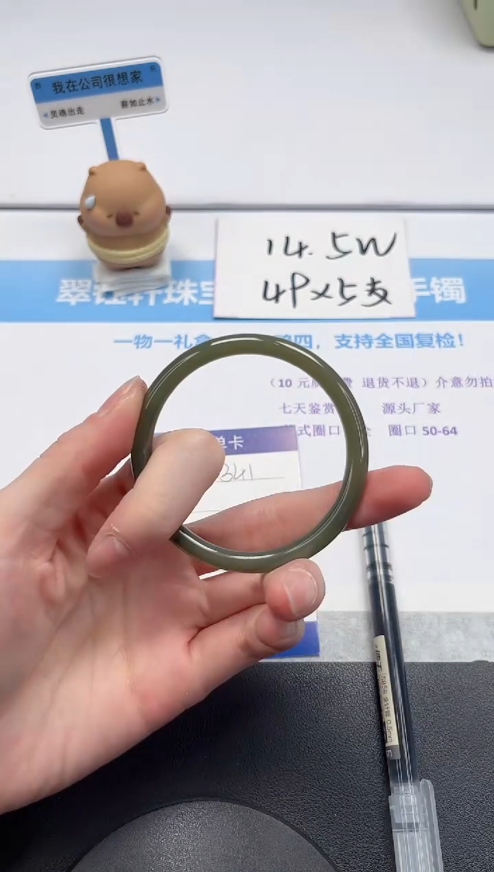 【闪购商品】和田玉手镯未镶嵌V341-55.6