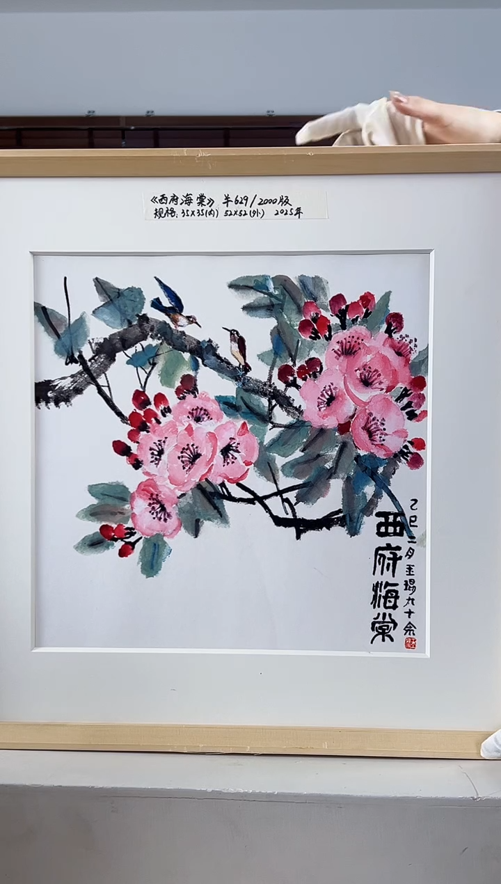 【闪购商品】版画耿玉琨限量作品亲签盖章版画S
