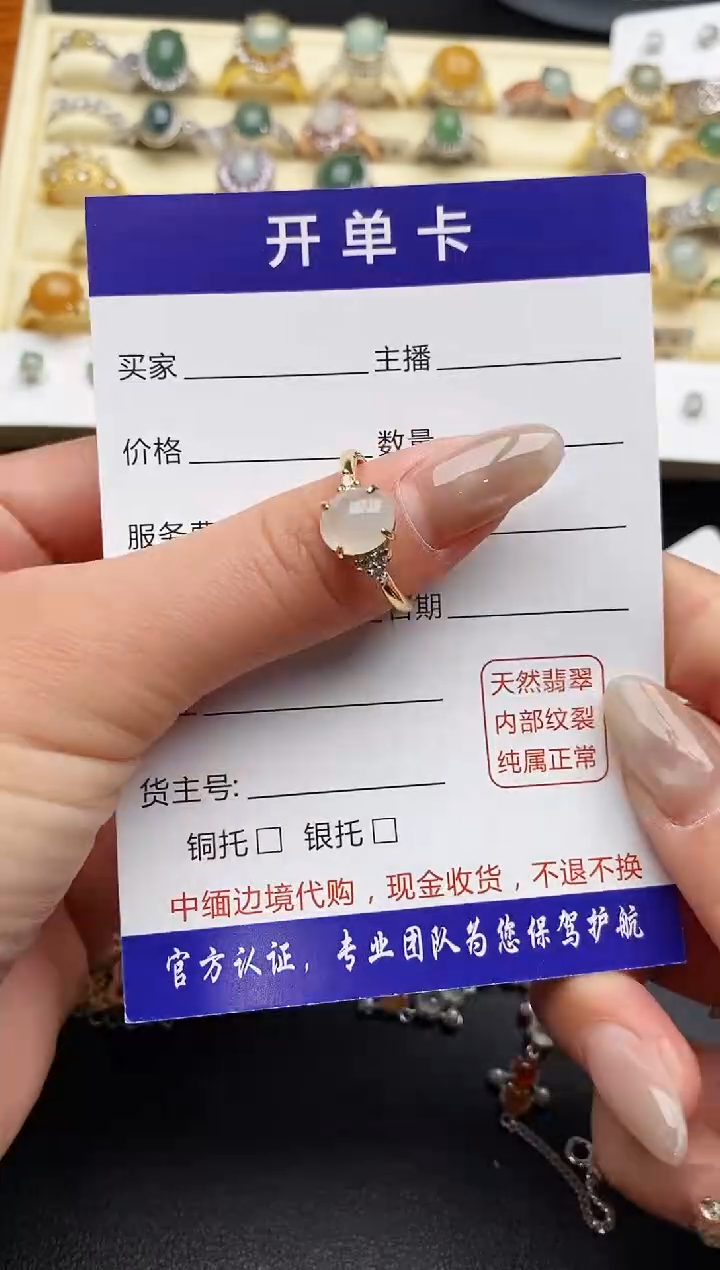 【闪购商品】翡翠戒指银S925镶嵌222222+4