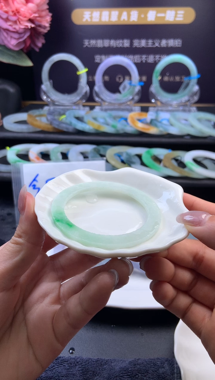 定制翡翠手镯未镶嵌「定制不退不换」