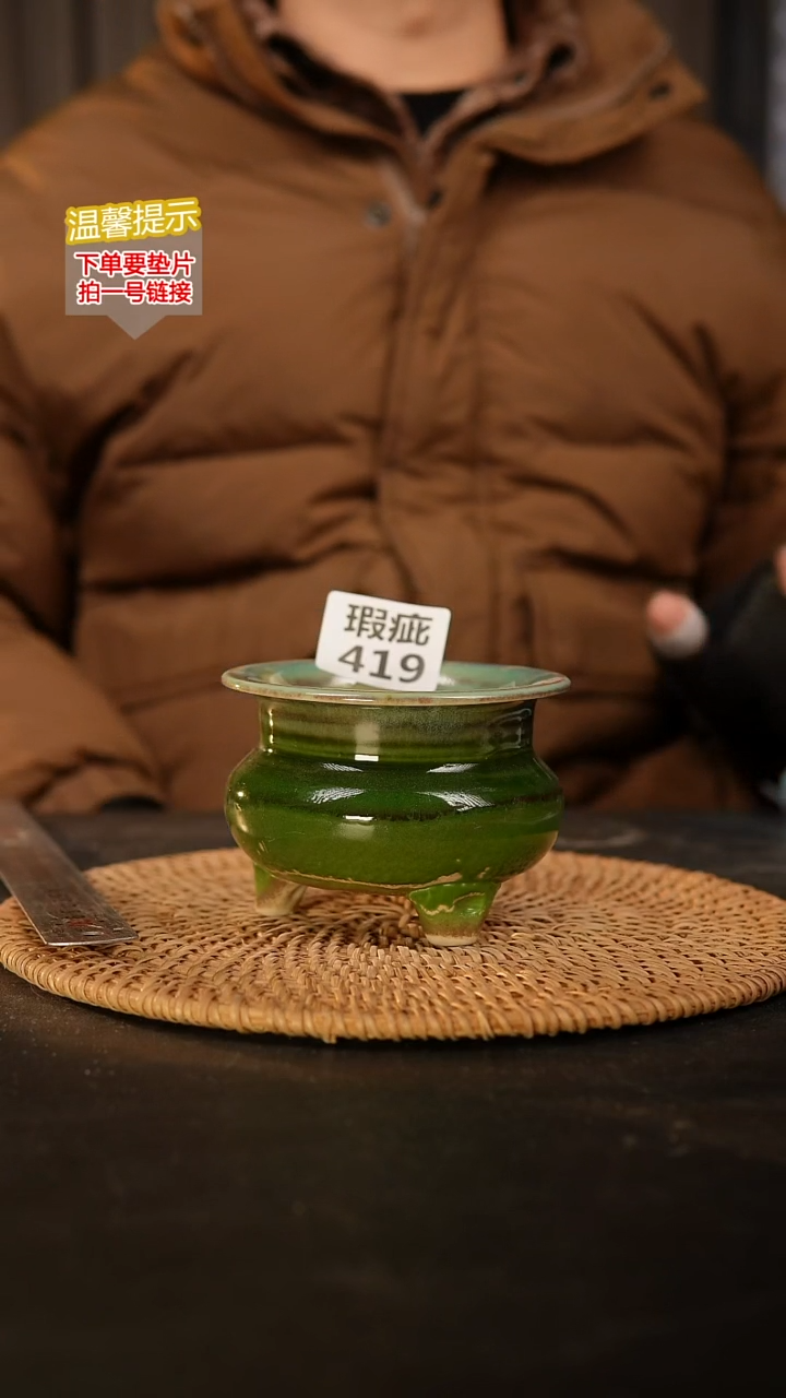 瓷片419 瑕疵款，口约7  高约7