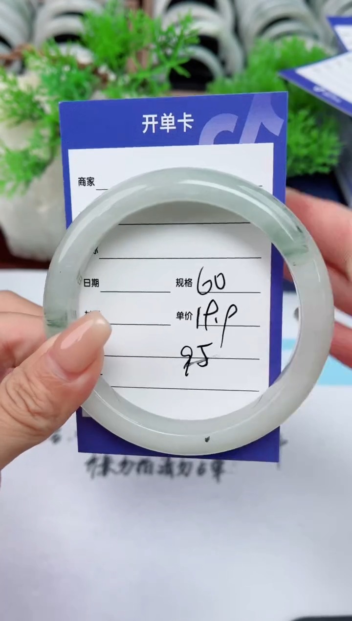 【闪购商品】石英质玉手镯未镶嵌95