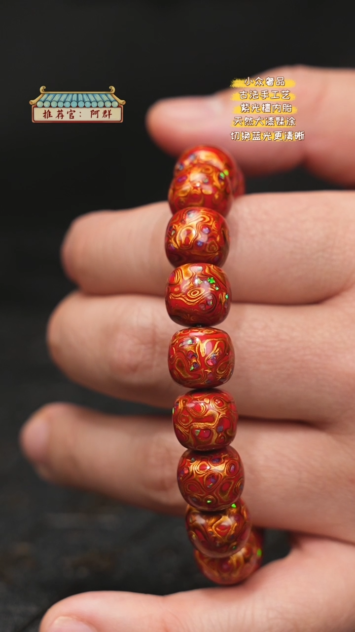 【闪购商品】陛成（1.1*1.2*18带欧老型手串）