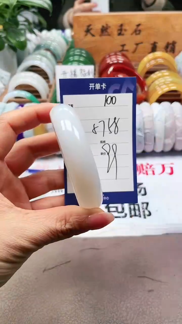 【闪购商品】玛瑙/玉髓手镯未镶嵌a100 5758多样性发货