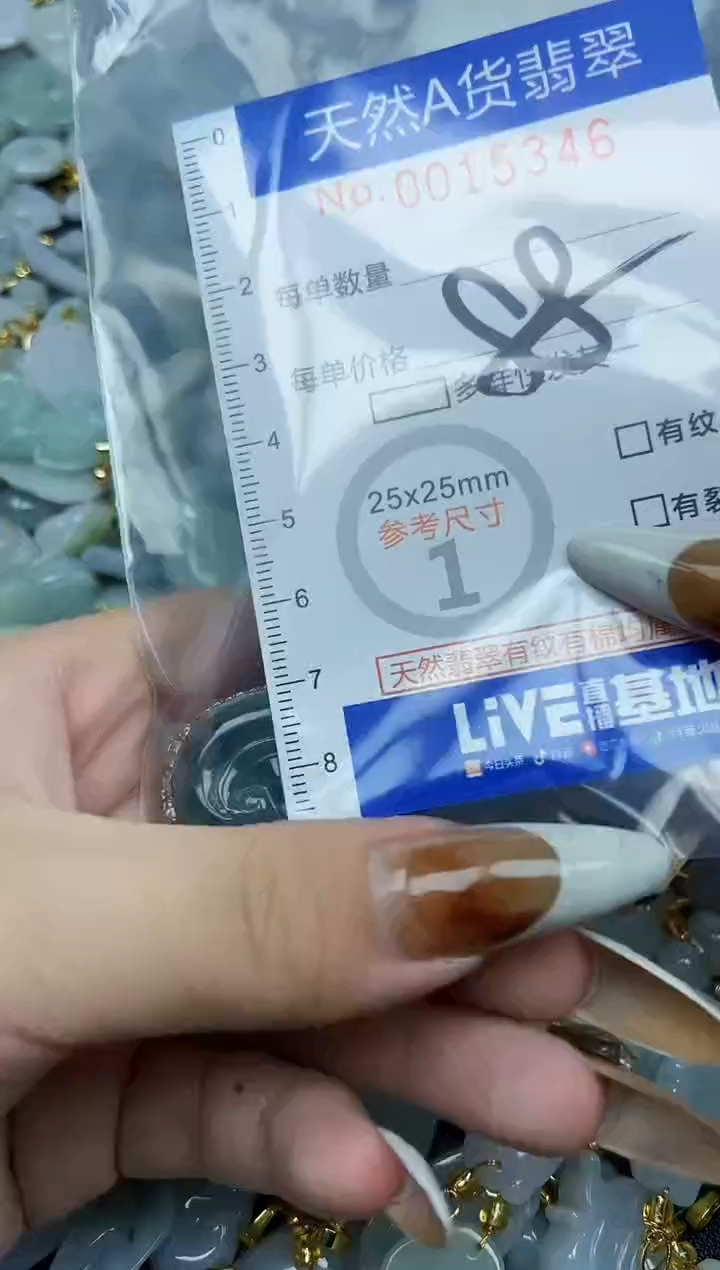 【闪购商品】翡翠颈饰未镶嵌天然A货翡翠