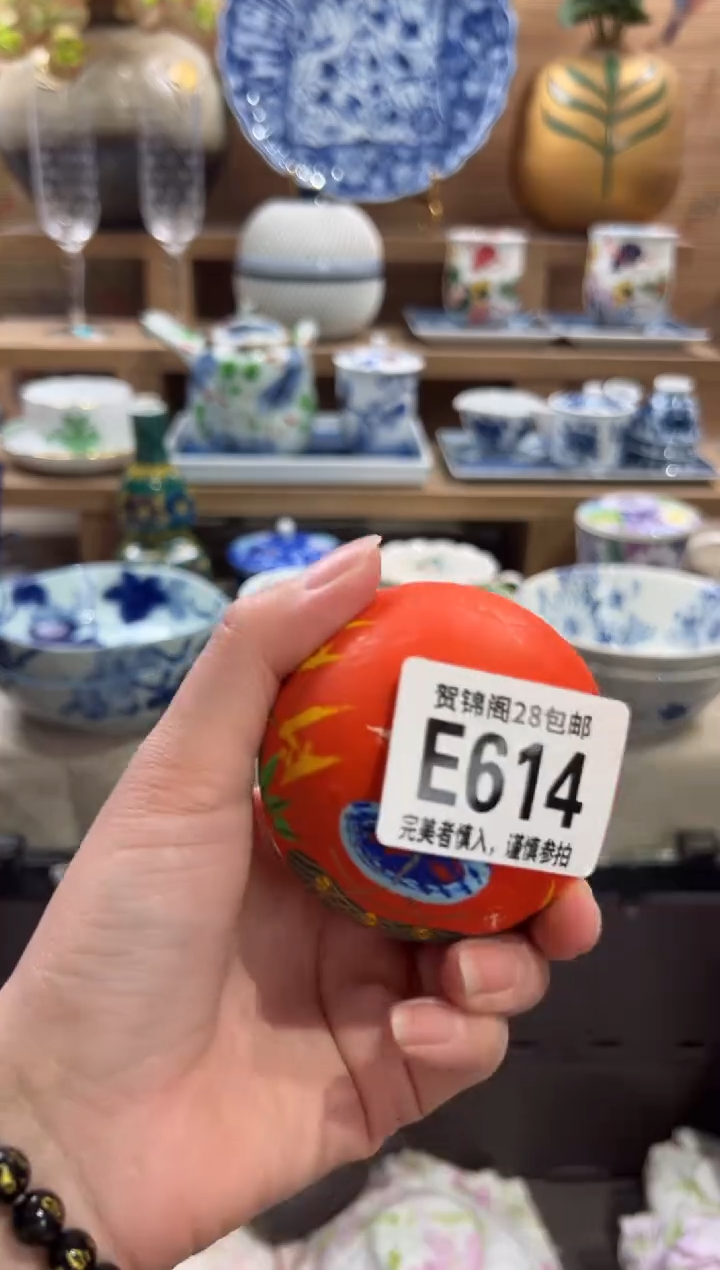 瓷片梵***号       E614