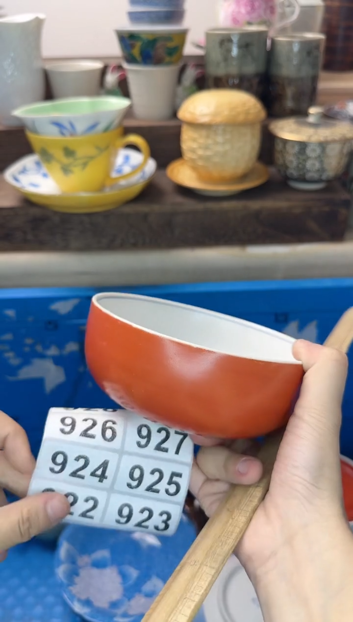 茶杯紫砂大**旺922陶艺中古瓷器全场满18米包邮