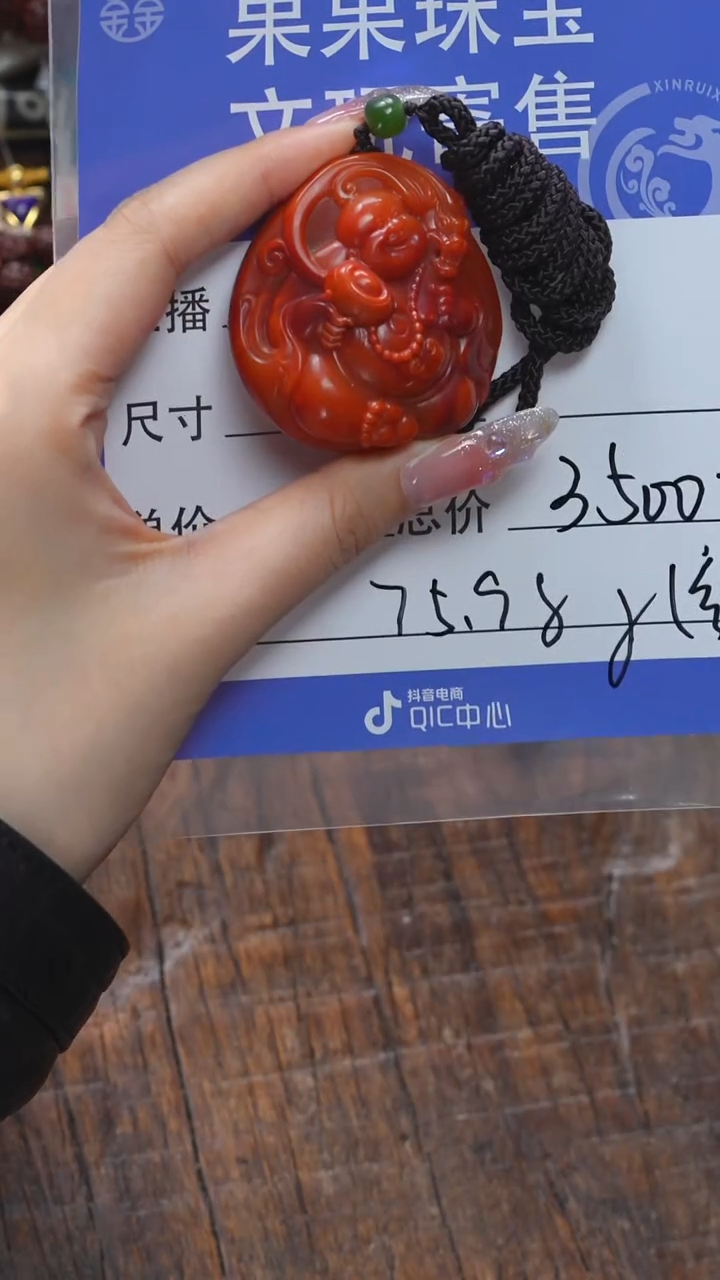 【闪购商品】南红玛瑙珠宝奇石未镶嵌南红