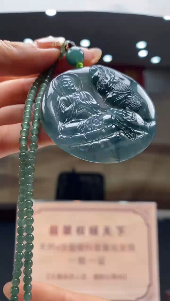 【闪购商品】定制翡翠未镶嵌********769