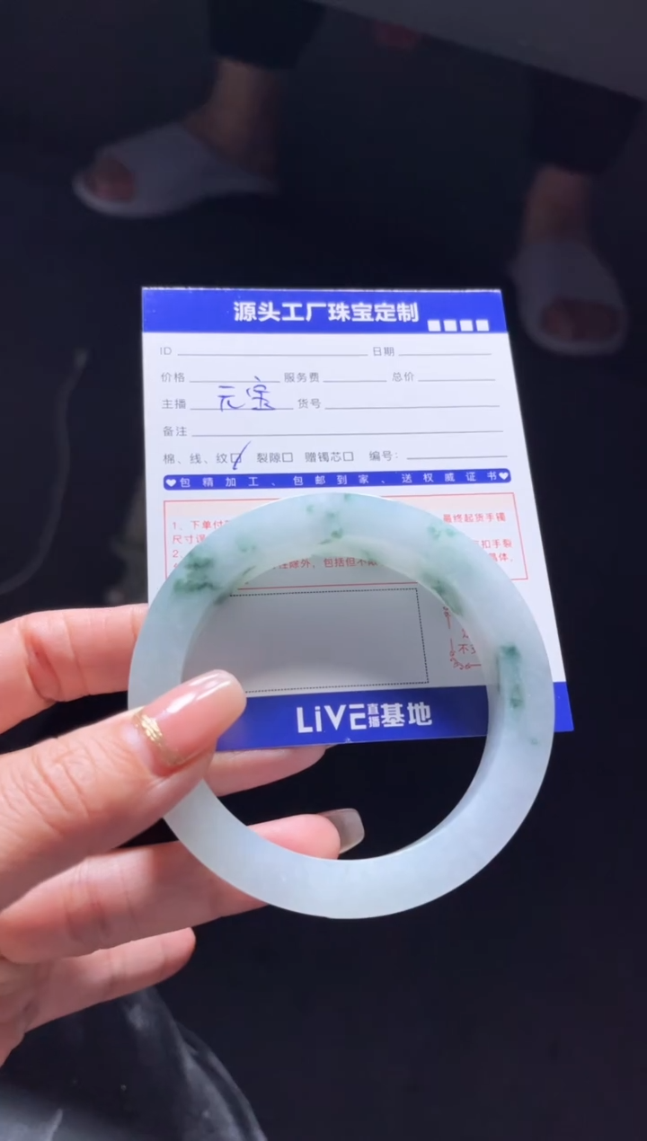 【闪购商品】定制翡翠手镯未镶嵌定制产品不退不换