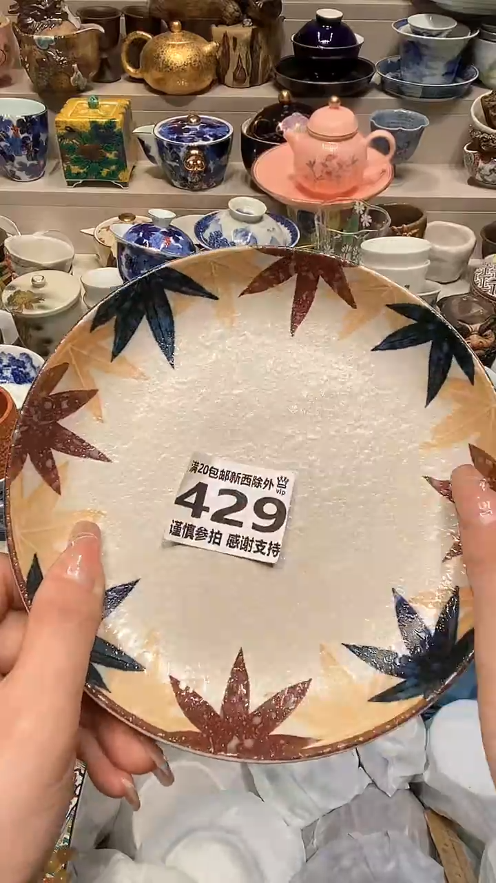 【闪购商品】龙弟嘎嘎漏的啊啊啊啊