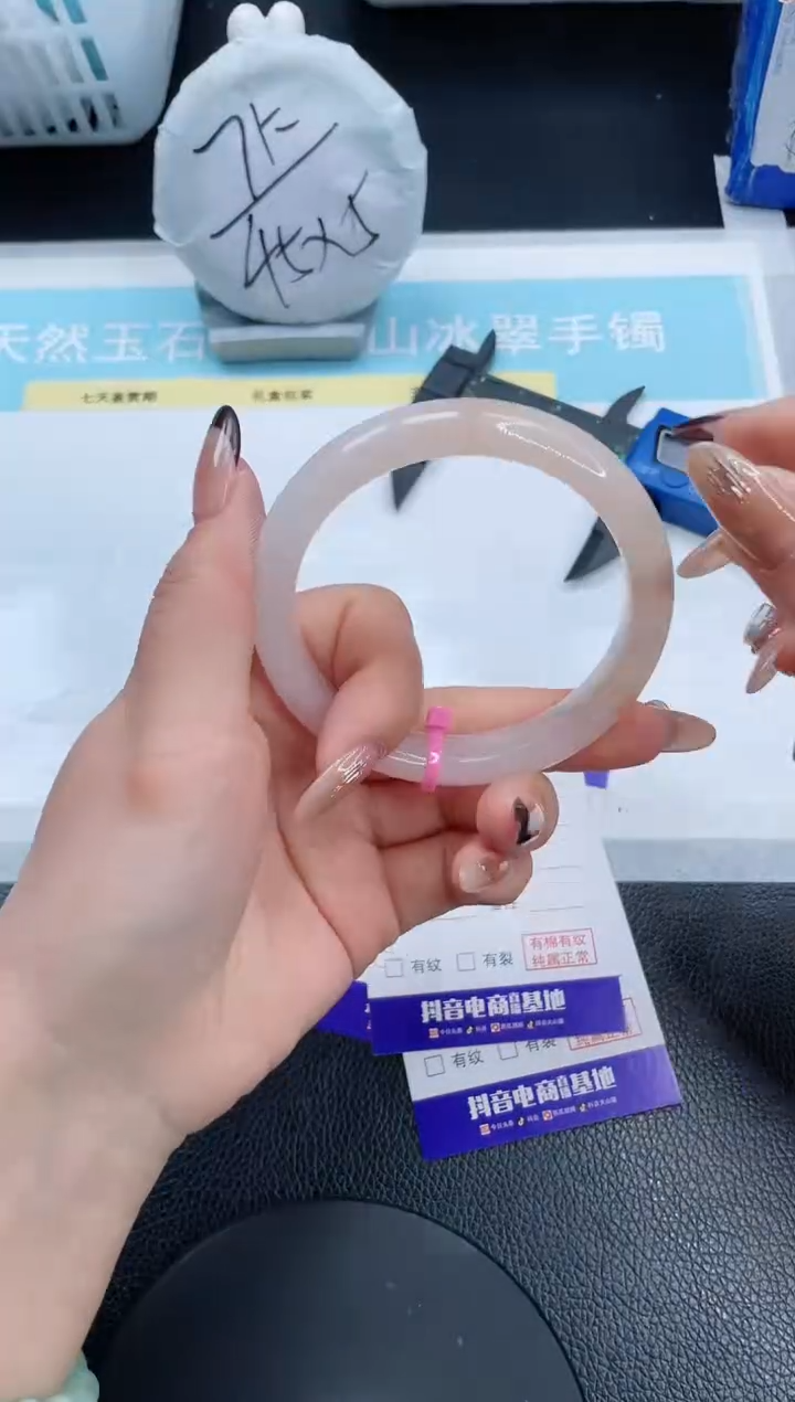 【闪购商品】石英质玉手镯未镶嵌13S290-58