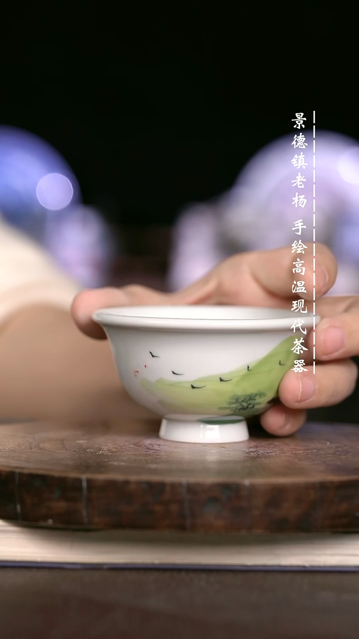 微瑕福利  现代瓷小