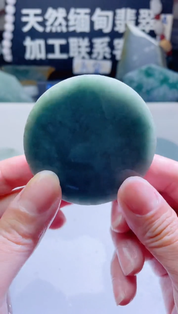 颈饰未镶嵌翡翠1542