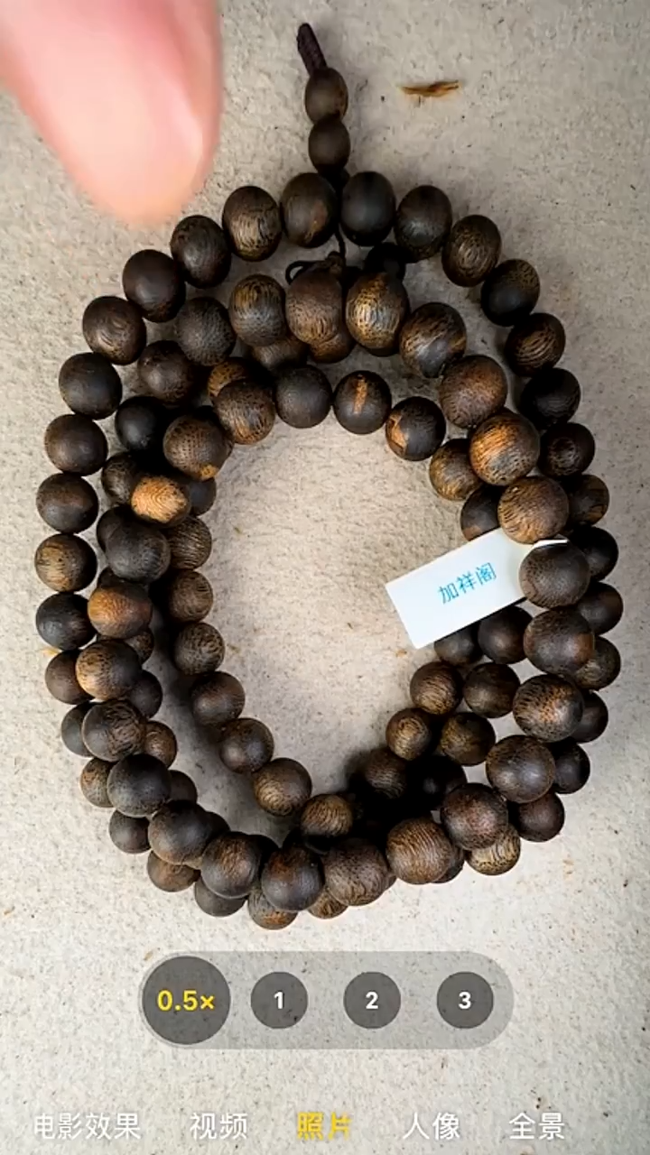 沉香手串10mm奇楠多圈手串32