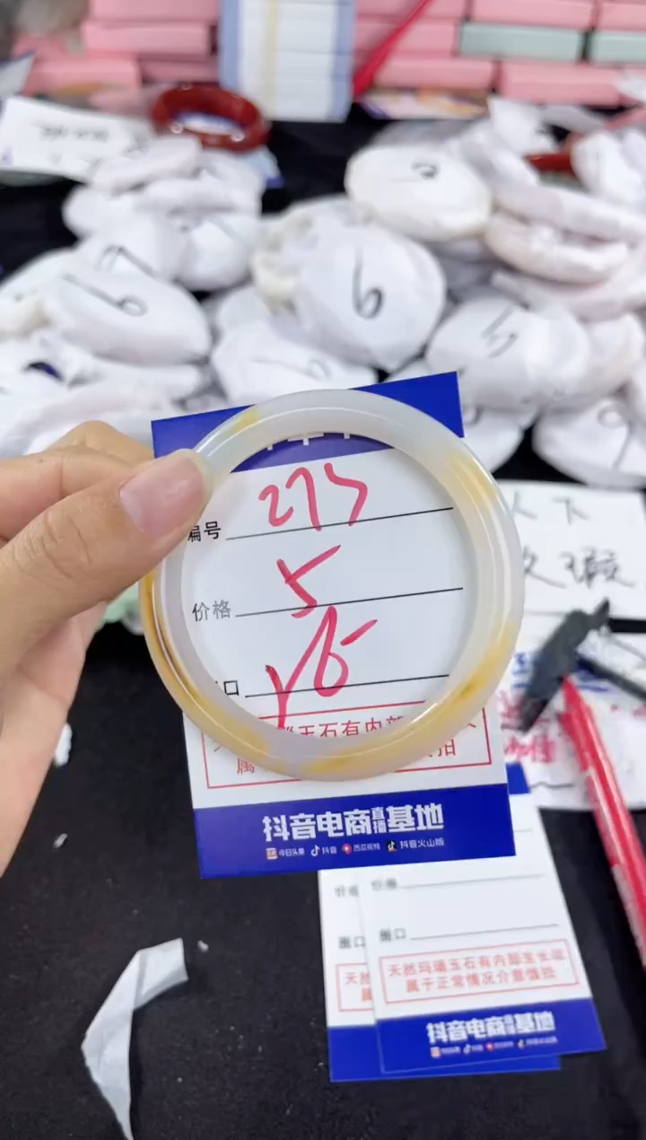 玛瑙/玉髓手镯未镶嵌273