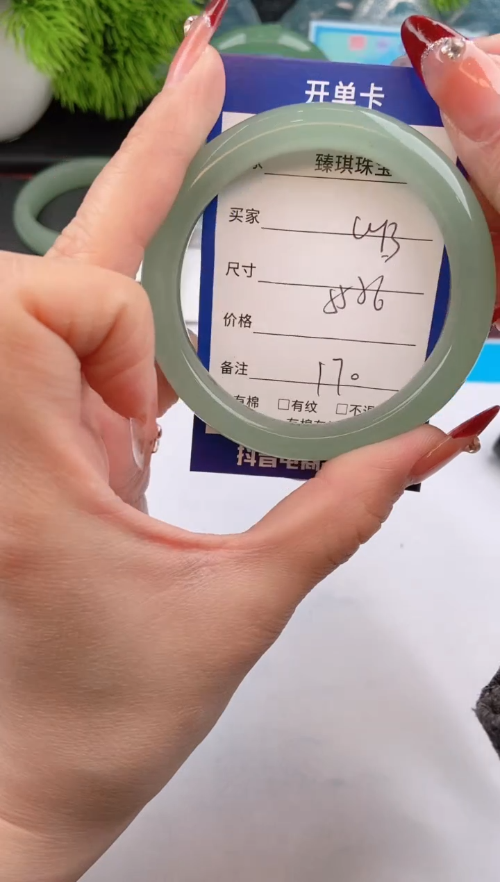 【闪购商品】石英质玉手镯未镶嵌w13东陵玉微色差