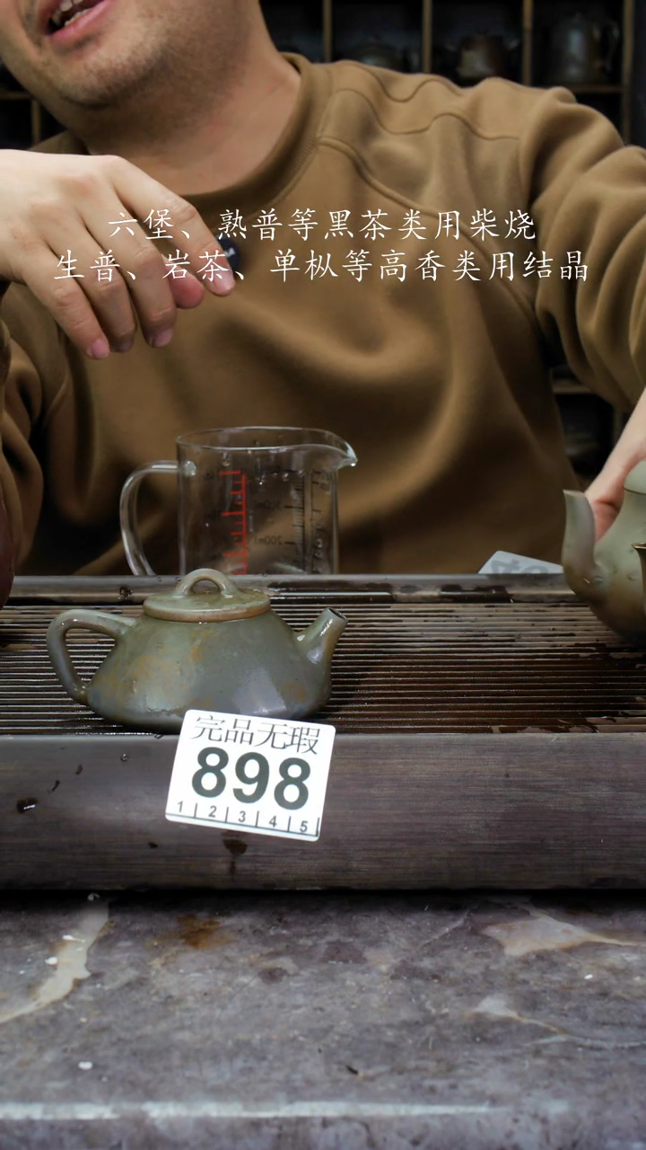 【闪购商品】壶898四大名陶钦州坭兴陶