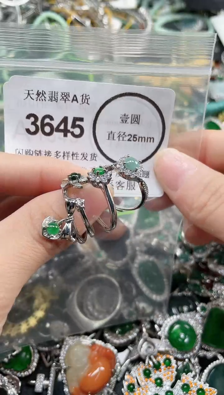 颈饰合金翡翠3645