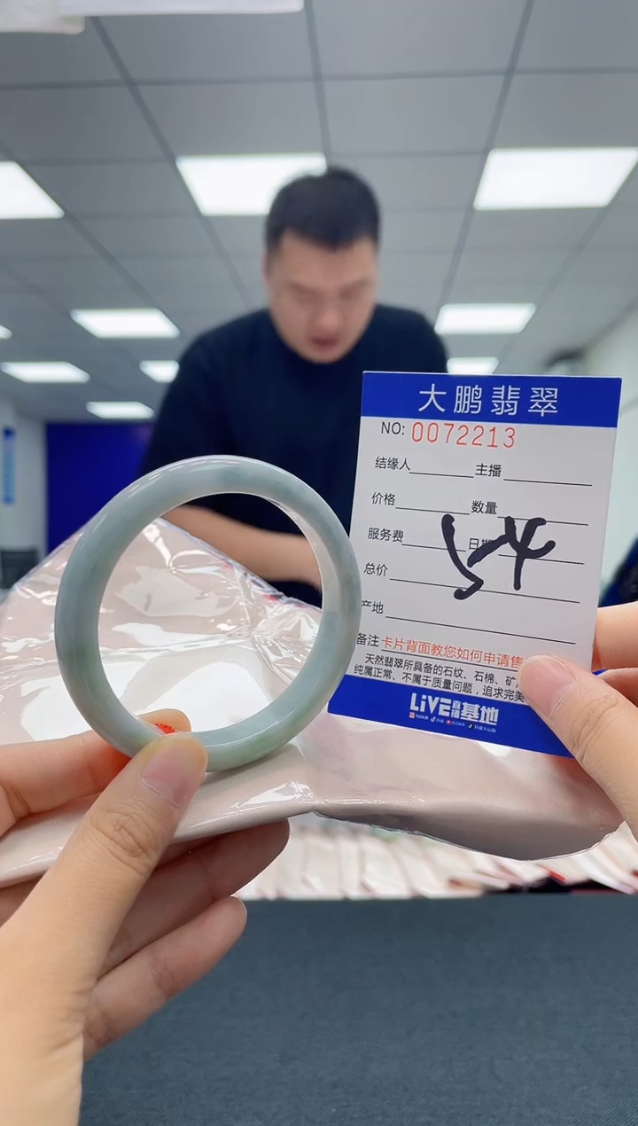 翡翠未镶嵌手镯0700001920