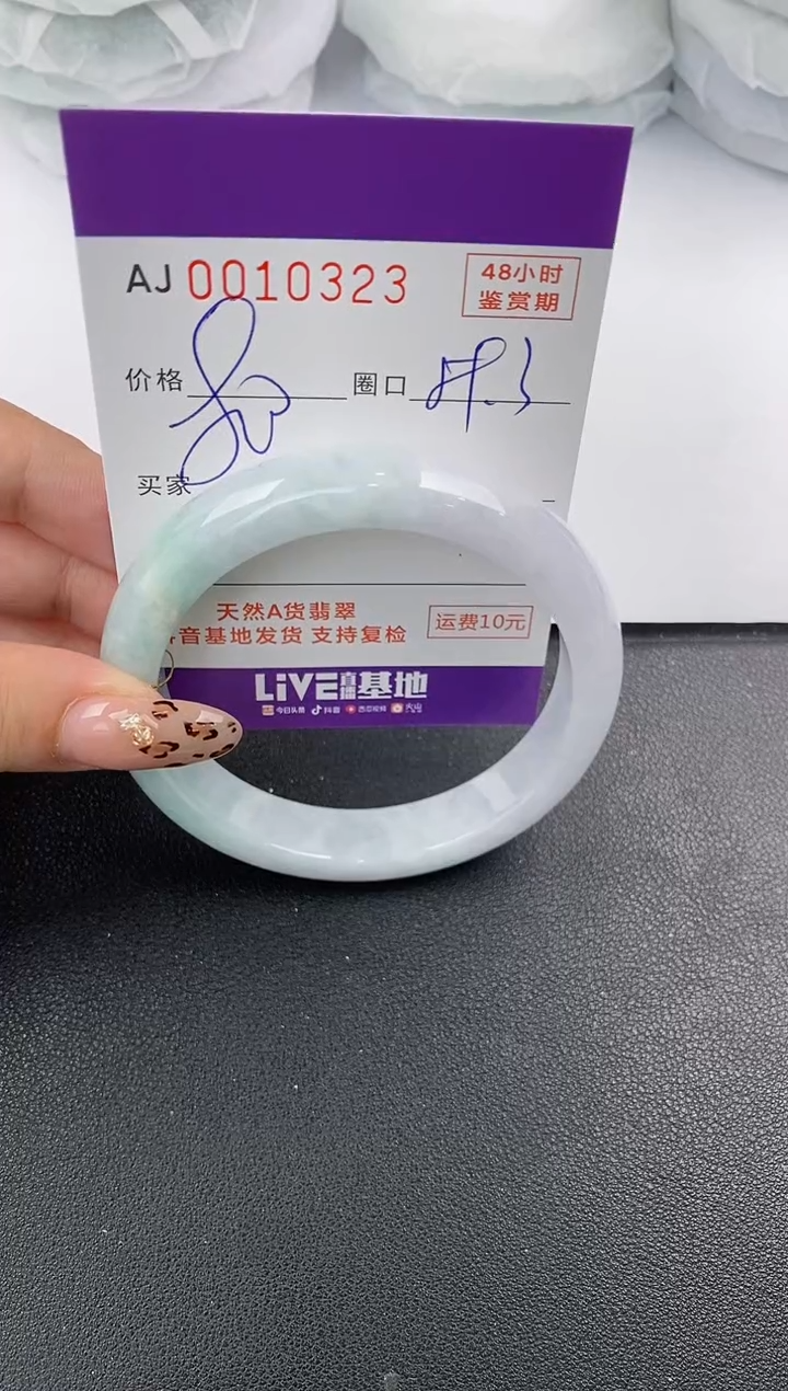 【闪购商品】翡翠手镯未镶嵌天然A货翡翠