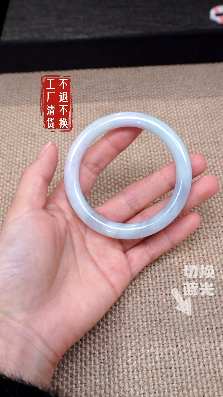 【闪购商品】翡翠手镯未镶嵌106工厂抛货 不退不换 棉纹