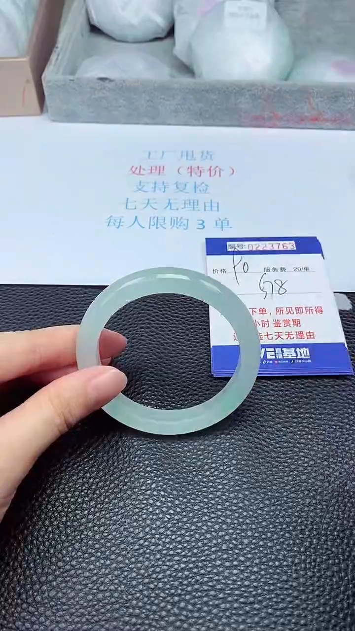 拍下以实物为准223763