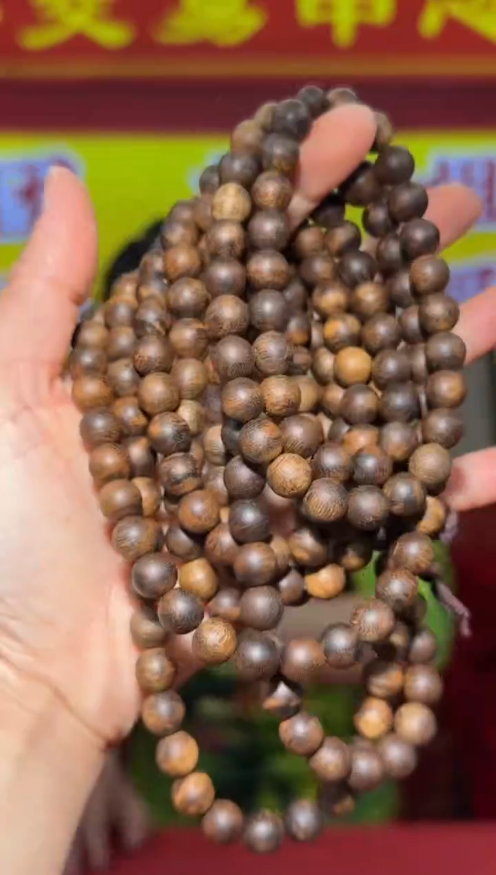 【闪购商品】沉香手串e25号99沉08多样性发一