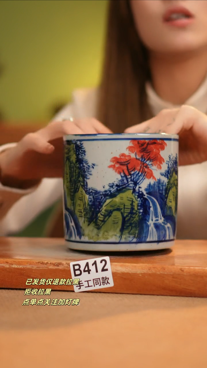 【闪购商品】其他B412窑林瓷业瓷器