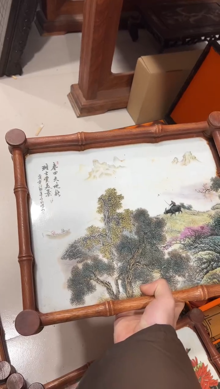 清*瓷板画茶盘山水画