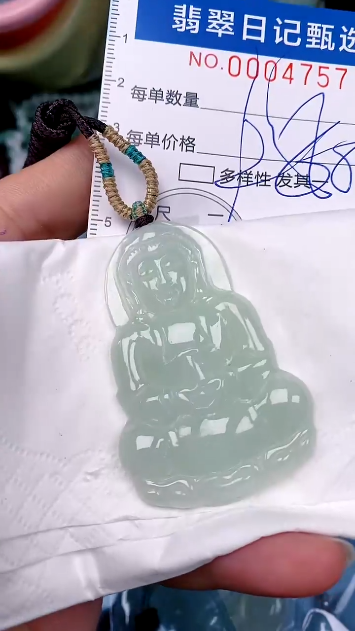 【闪购商品】翡翠颈饰未镶嵌00004757