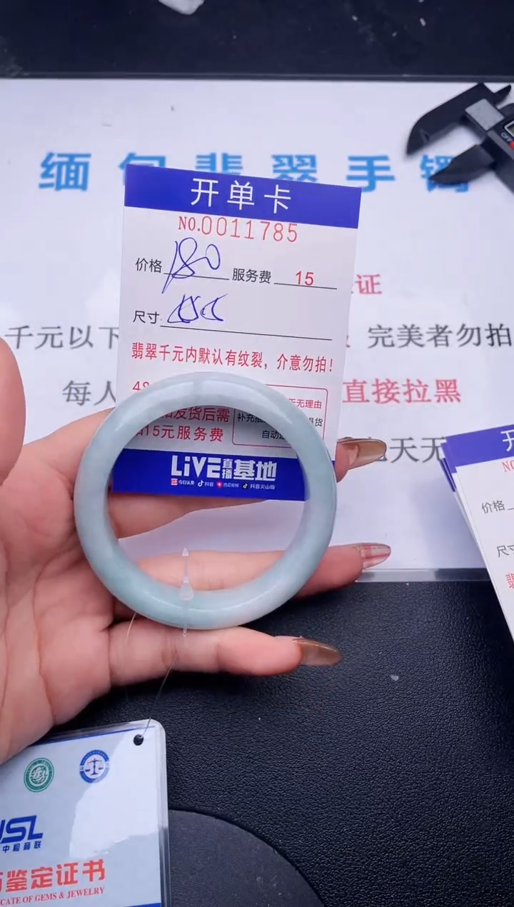 【闪购商品】哪个图片就是发哪个85