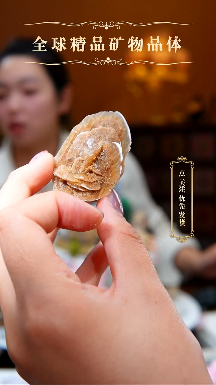 石材阿拉善沙漠玫瑰