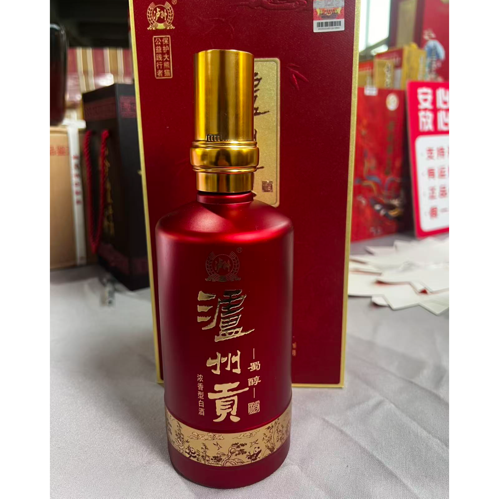 泸州老窖52°泸州老窖蜀醇