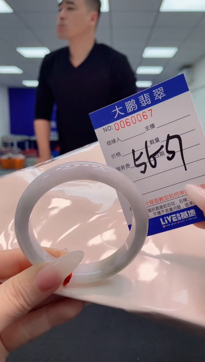 【闪购商品】翡翠手镯未镶嵌AAAAAAAAAA