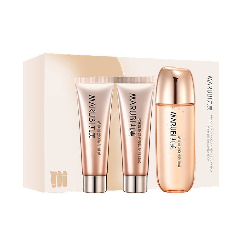 丸美重组胶原蛋白洁水乳小美盒mz
