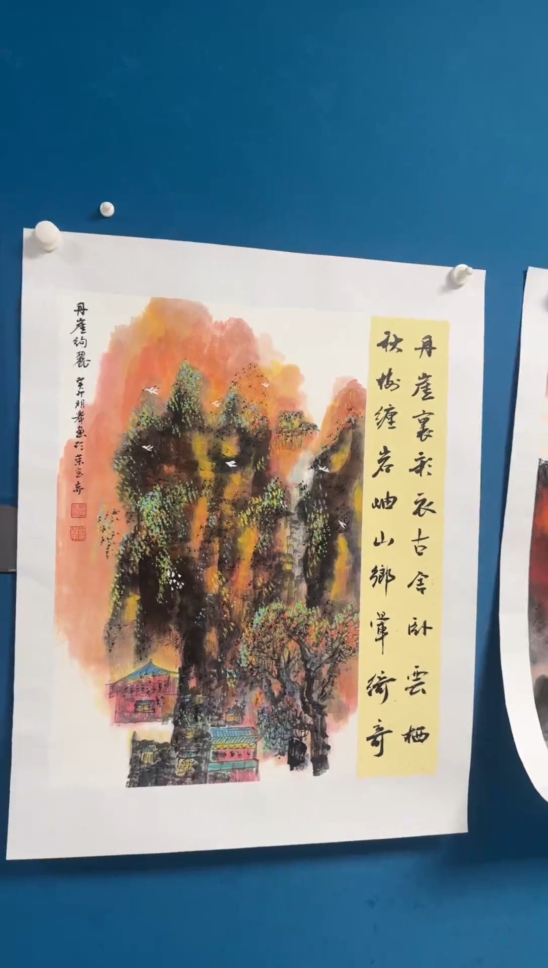 国画温朋举温朋举