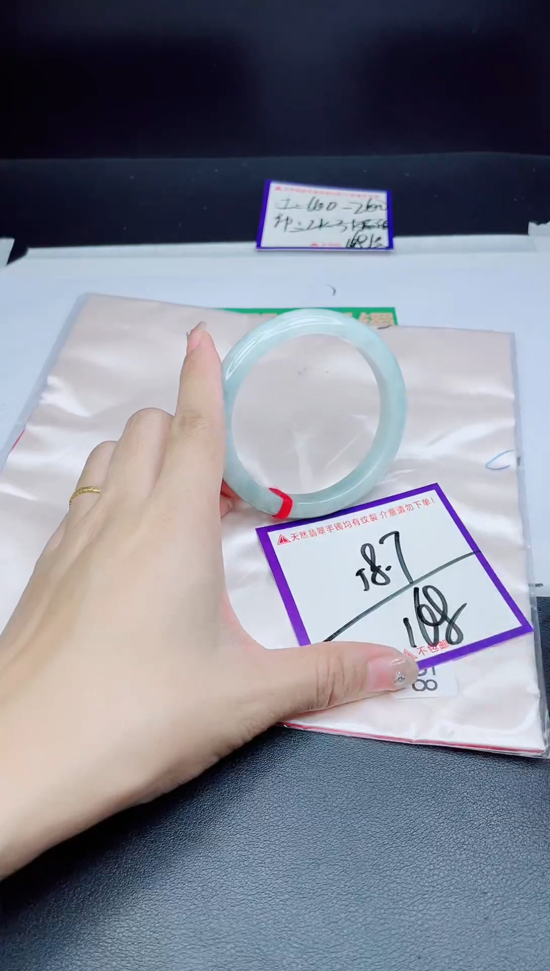 未镶嵌手镯翡翠我1