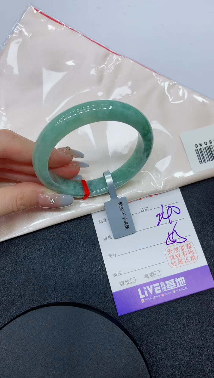 未镶嵌手镯翡翠10缅甸翡翠手镯