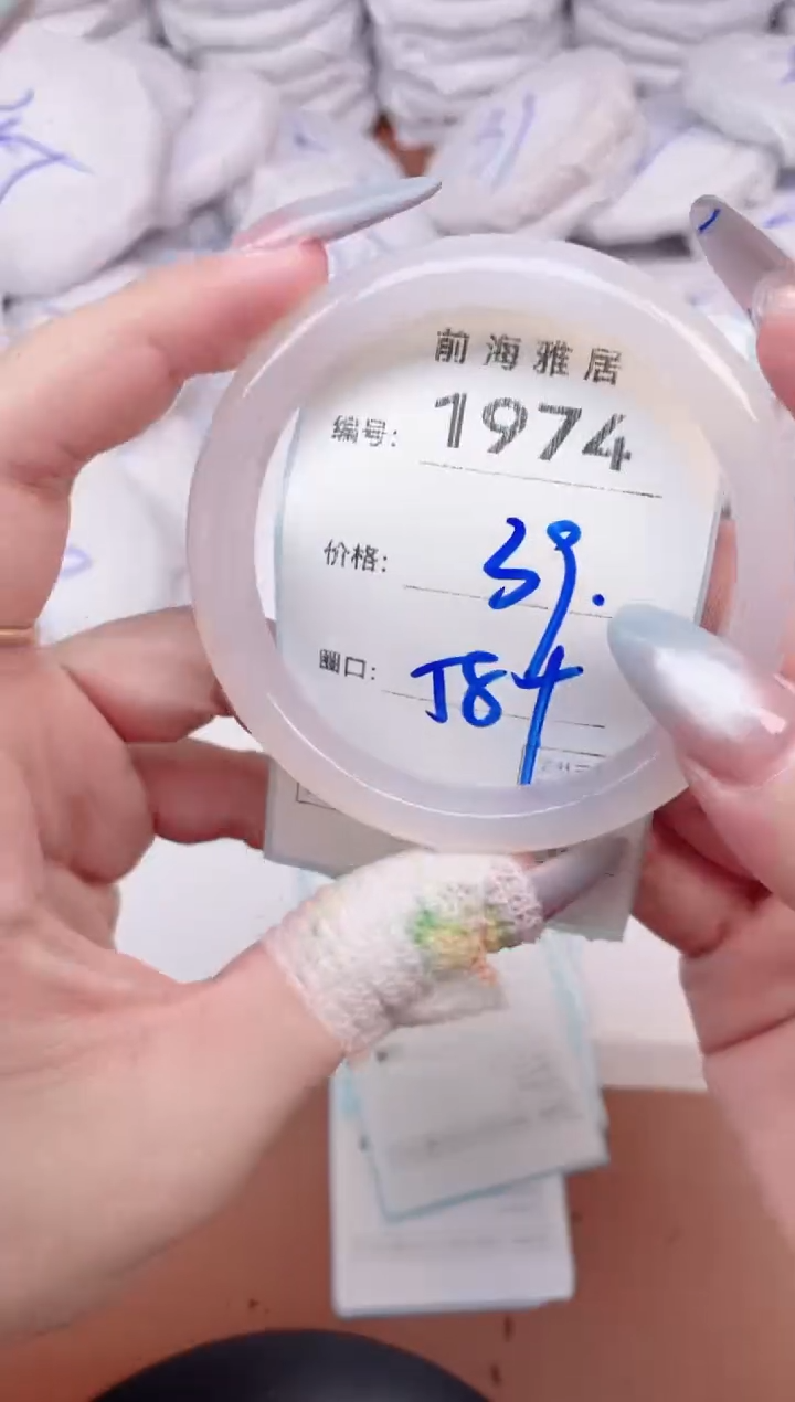 【闪购商品】玛瑙/玉髓手镯未镶嵌1974