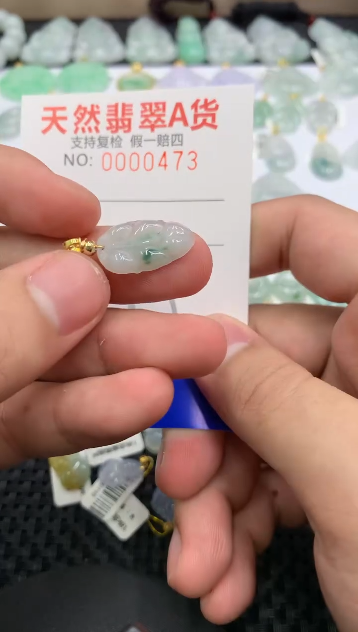 【闪购商品】翡翠颈饰未镶嵌11111111111