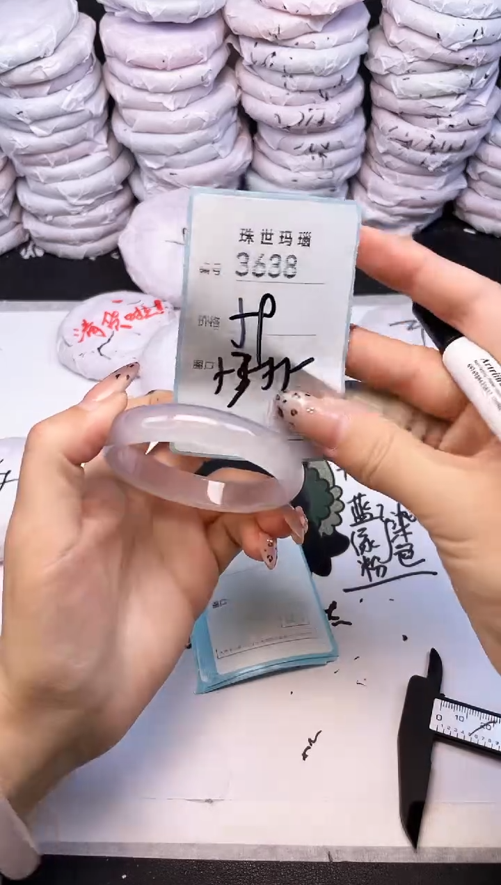 手镯玛瑙/玉髓未镶嵌3638
