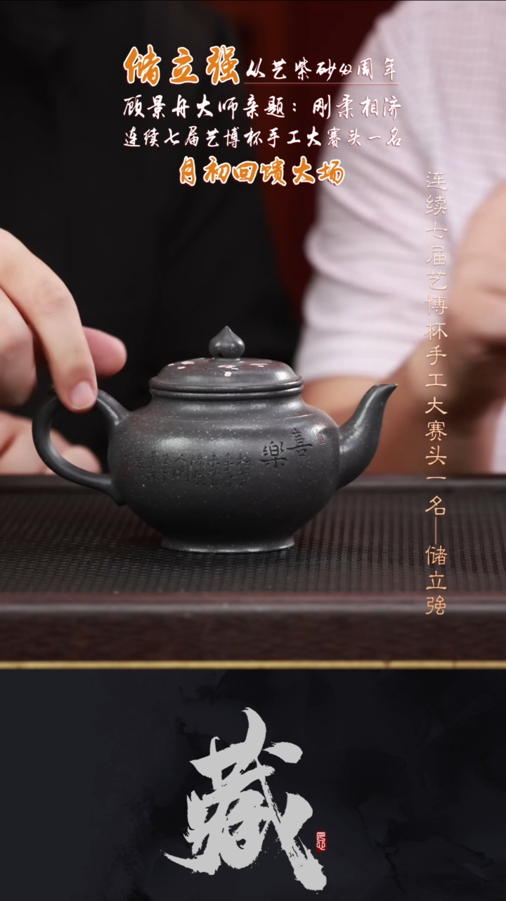 茶壶紫砂CLQ14笑樱金砂天青泥260CC