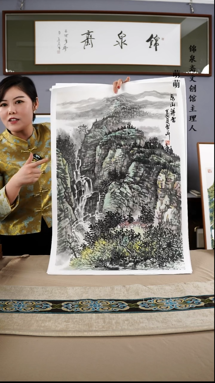 【闪购商品】国画45*68陈老师国画软片手绘作品