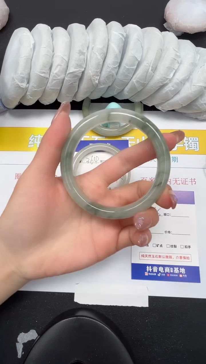【闪购商品】石英质玉手镯未镶嵌365-62.3