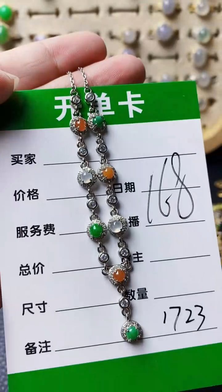 银S925镶嵌戒指翡翠1723