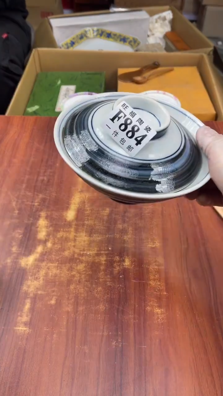 瓷片s****e盛日中古杂项甄选