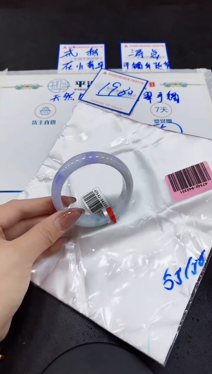 【闪购商品】翡翠手镯未镶嵌000000000