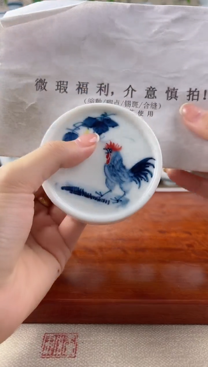 L*g微瑕公鸡小盖置